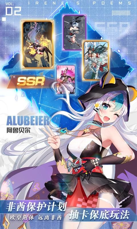 战火与永恒国际服截图2