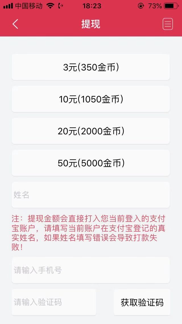 战火与永恒国际服截图2