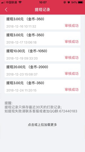 战火与永恒国际服截图1