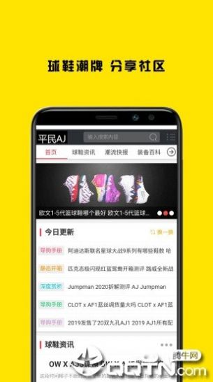 战火与永恒国际服截图2