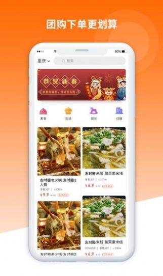战火与永恒国际服截图2