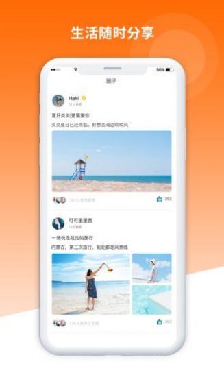 战火与永恒国际服截图1