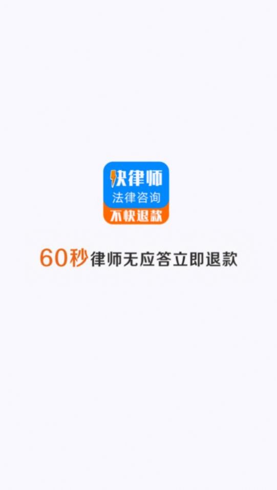 战火与永恒国际服截图1