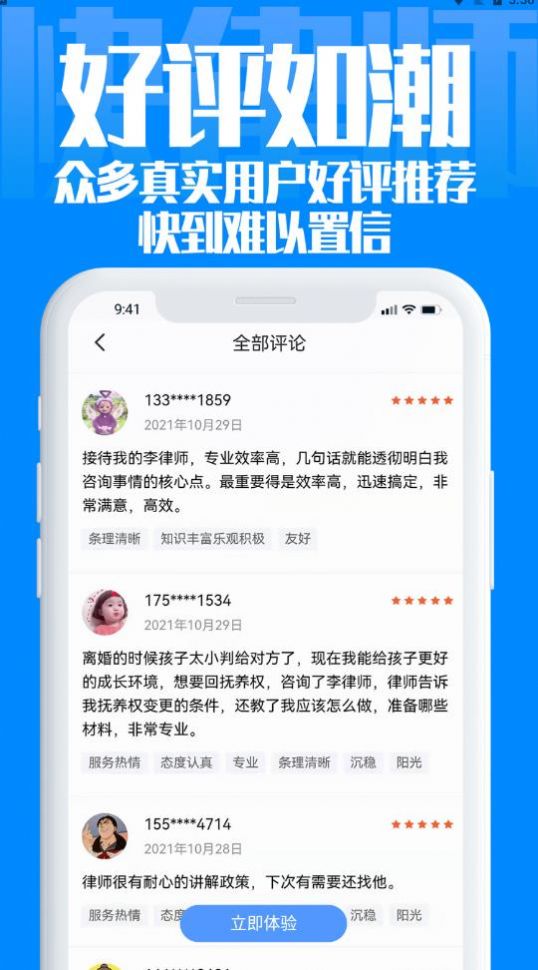 战火与永恒国际服截图2