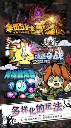 梦境童话守卫手游官方最新版图片1