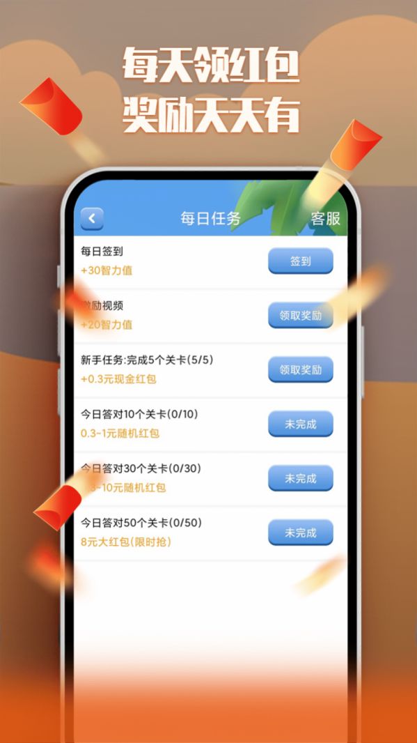战火与永恒国际服截图2