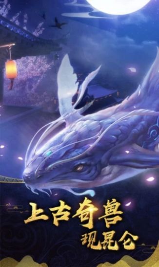 战火与永恒国际服截图1