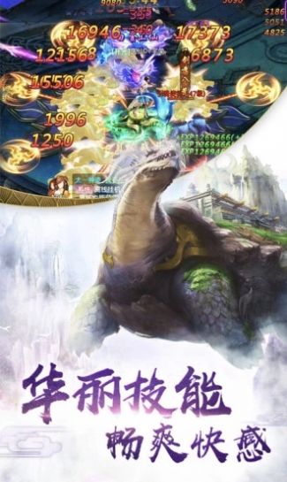 战火与永恒国际服截图2