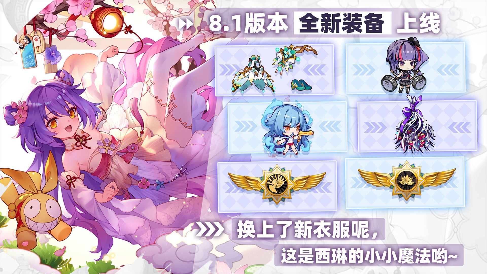 崩坏学园2安卓2021米哈云游版图片1