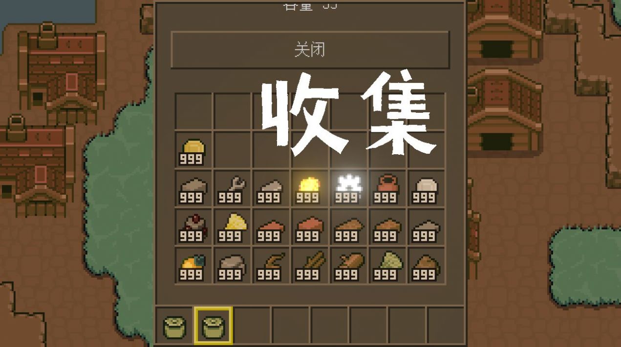 土木世界游戏官方安卓版图片1