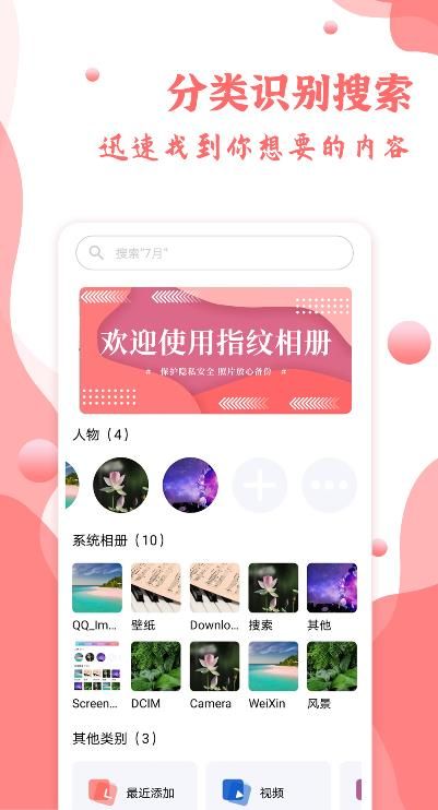 战火与永恒国际服截图2