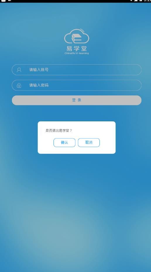 战火与永恒国际服截图1
