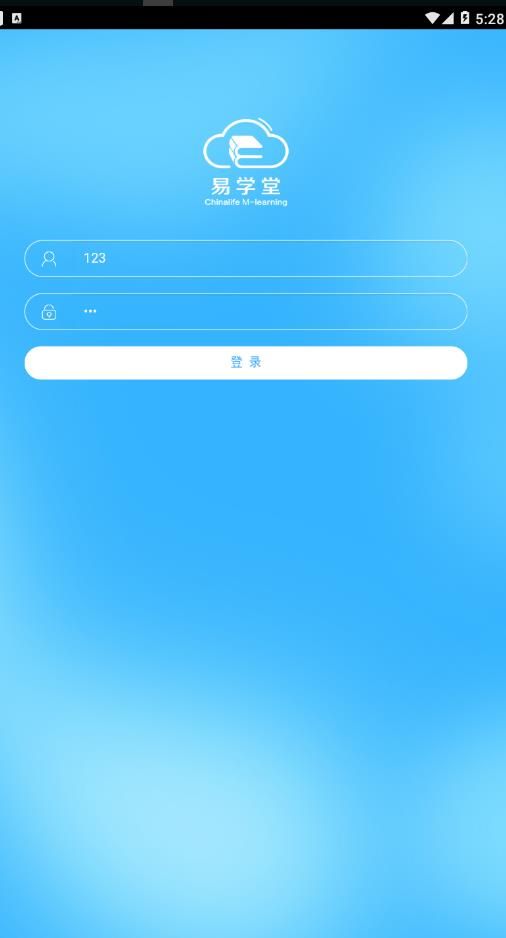 国寿e学堂app手机苹果版图片1