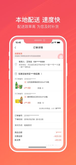 战火与永恒国际服截图1