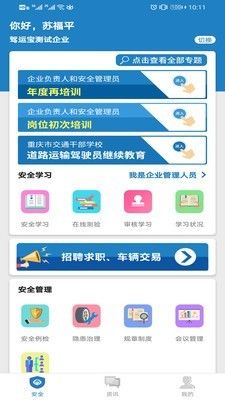 战火与永恒国际服截图1