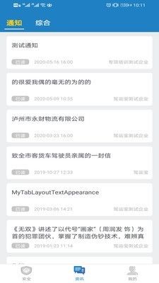 战火与永恒国际服截图2