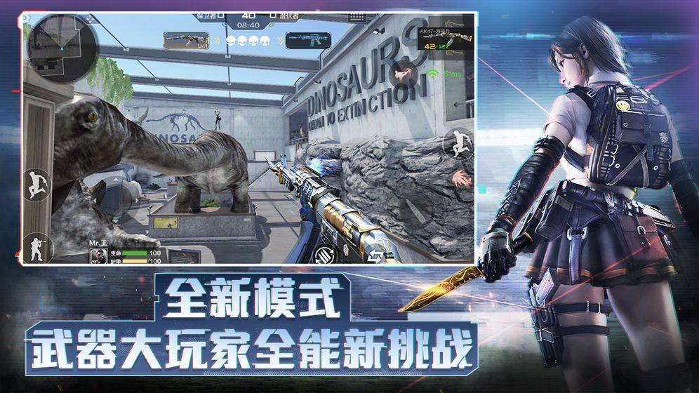 穿越火线枪战王者赛季官方游戏最新版下载图片1