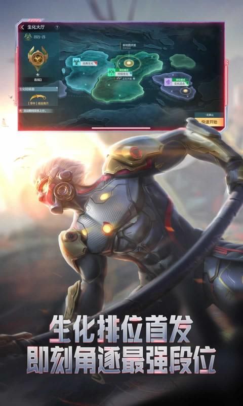 穿越火线枪战王者体验服下载最新版本图片1