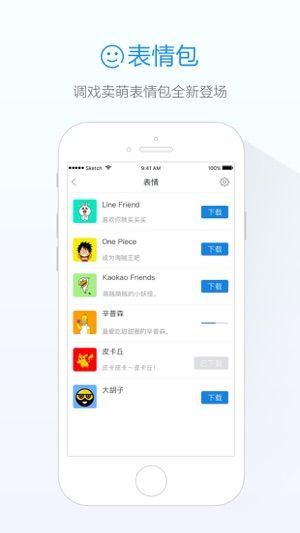 战火与永恒国际服截图1
