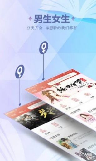 战火与永恒国际服截图2