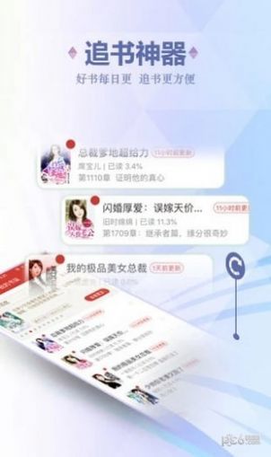 战火与永恒国际服截图1