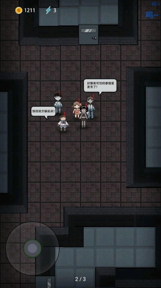 巨魔与精灵截图3