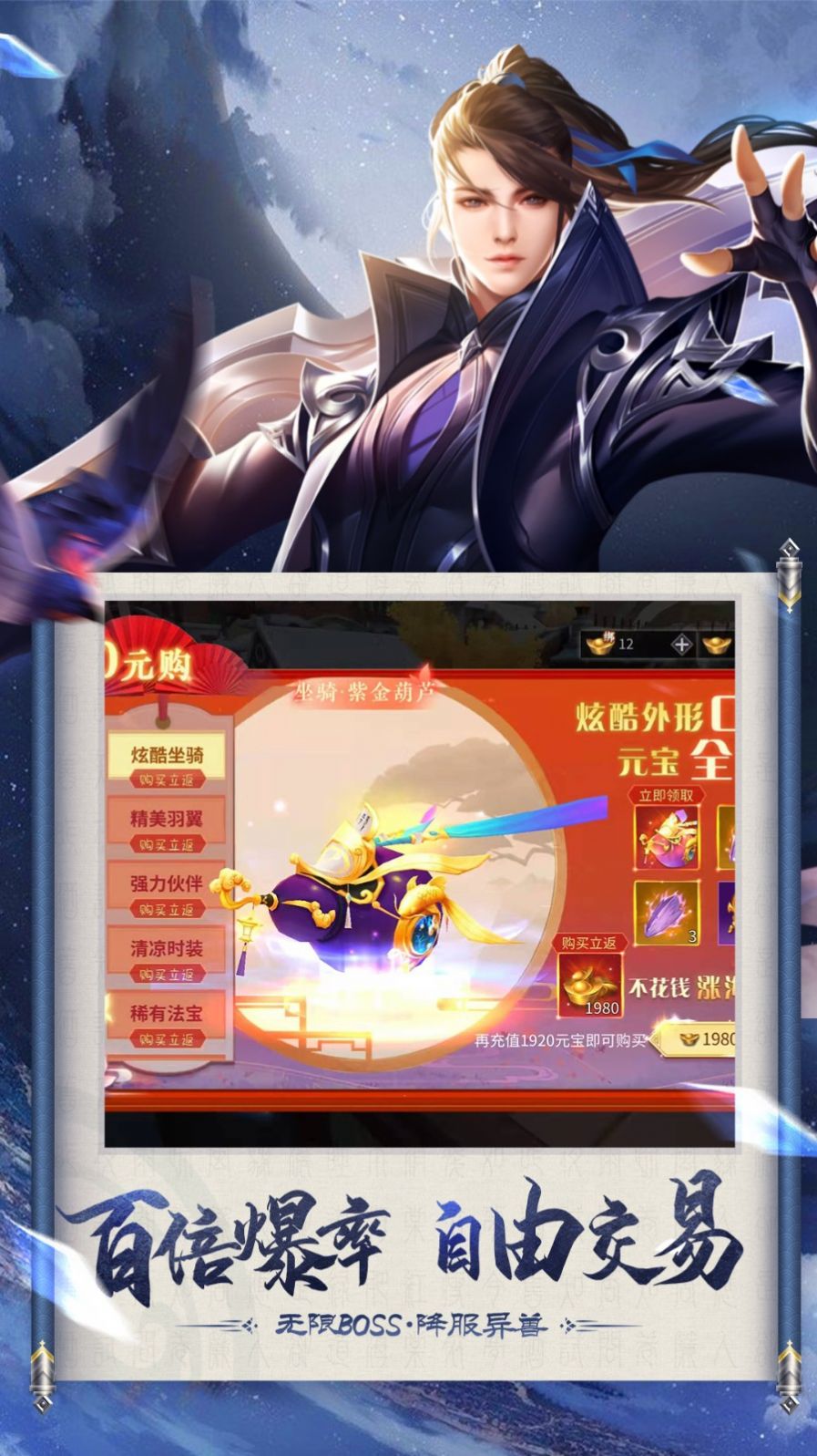 战火与永恒国际服截图2