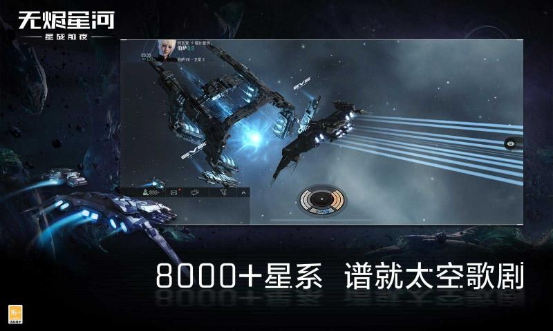 战火与永恒国际服截图1