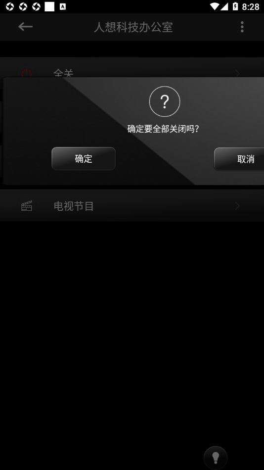 战火与永恒国际服截图2