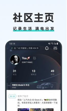战火与永恒国际服截图2