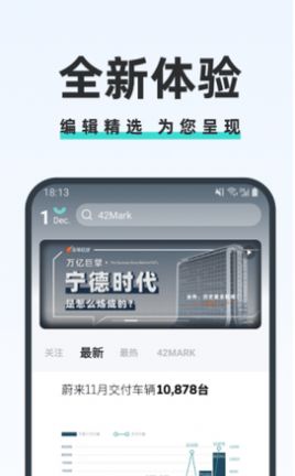 42号车库截图3