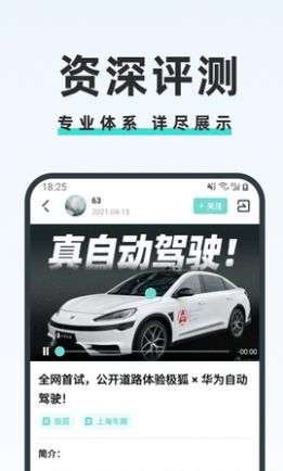 战火与永恒国际服截图1