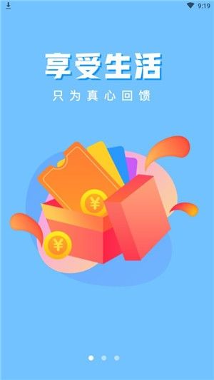战火与永恒国际服截图2