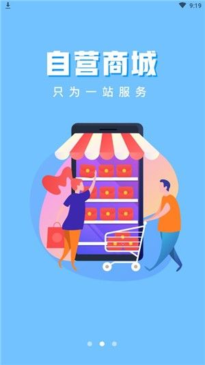 战火与永恒国际服截图1