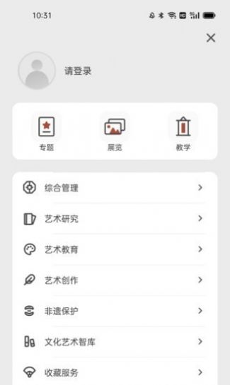 战火与永恒国际服截图2