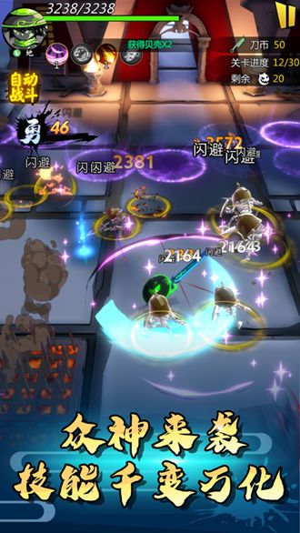 魔兽星空岛rpg攻略最新正式版图片1