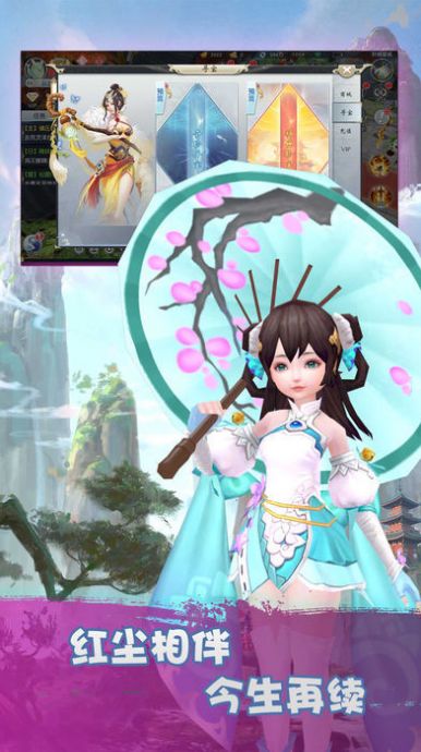 魔兽侠客行不行rpg攻略正式版图片1