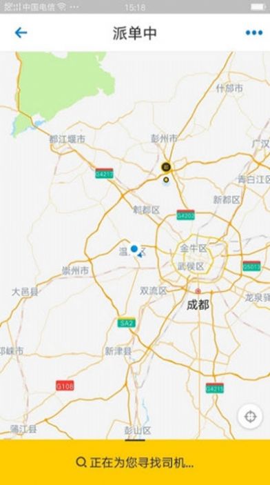 斑马代驾司机官方app图片1