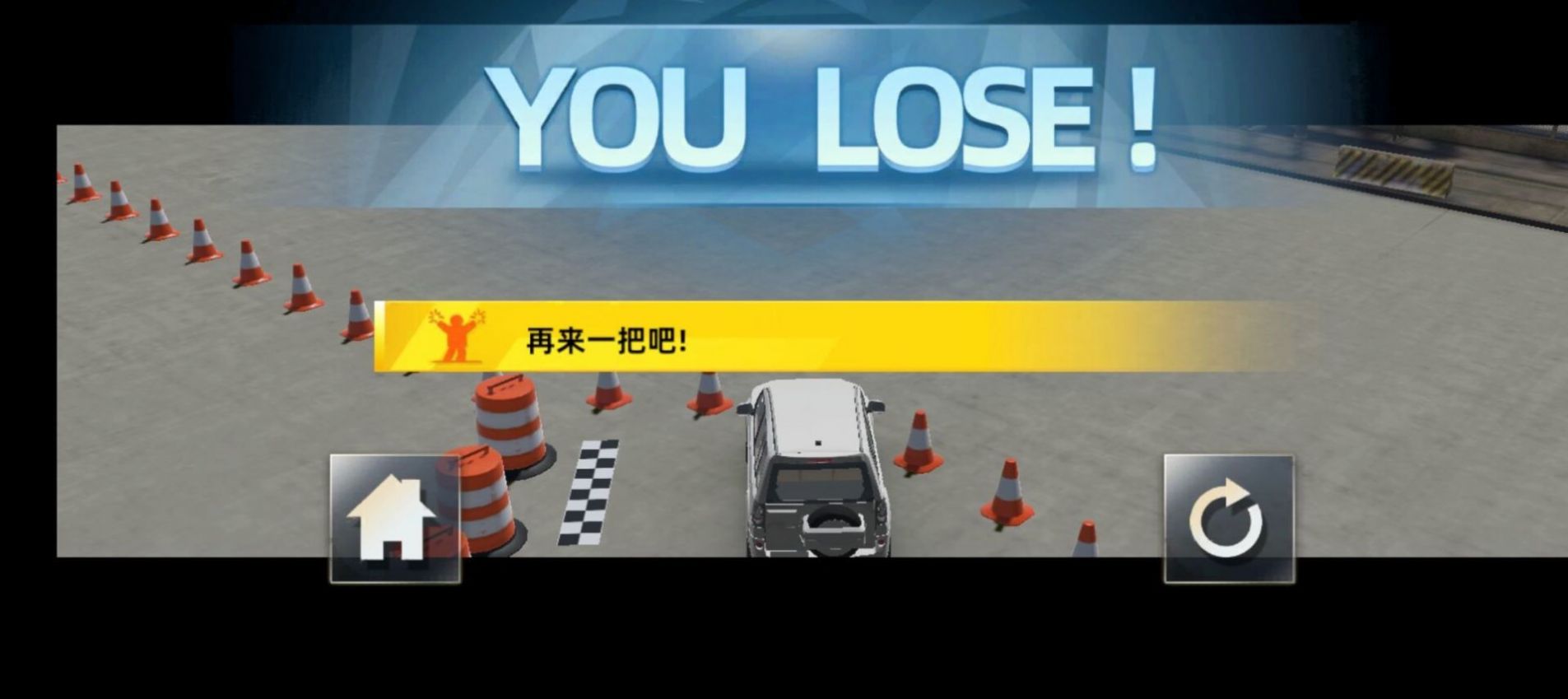 科二看我的游戏安卓官方版图片1