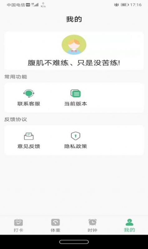 战火与永恒国际服截图2