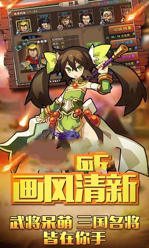赤壁百家争鸣新版本下载最新官方版图片1