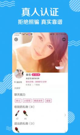 战火与永恒国际服截图2
