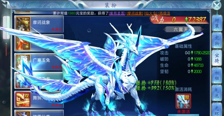 萌灵对决官方手游最新版图片1