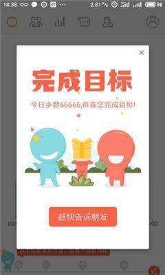 战火与永恒国际服截图1