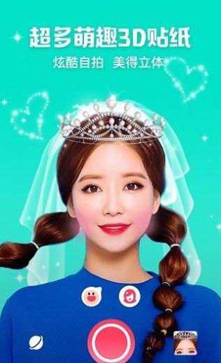 Photoshop修图截图3