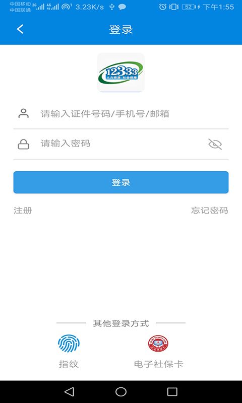 战火与永恒国际服截图1
