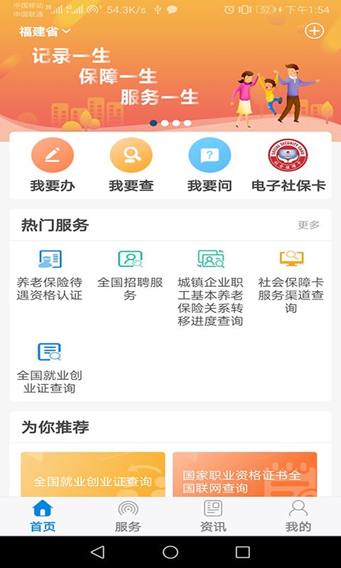 战火与永恒国际服截图2