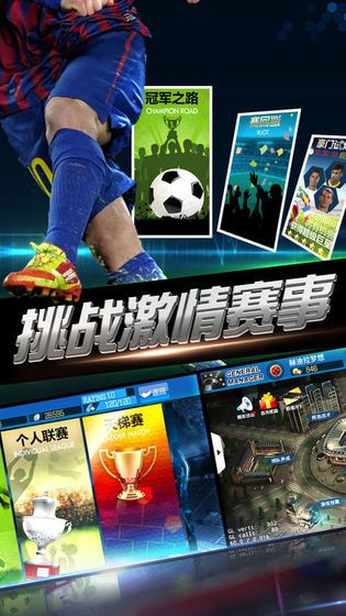 战火与永恒国际服截图2