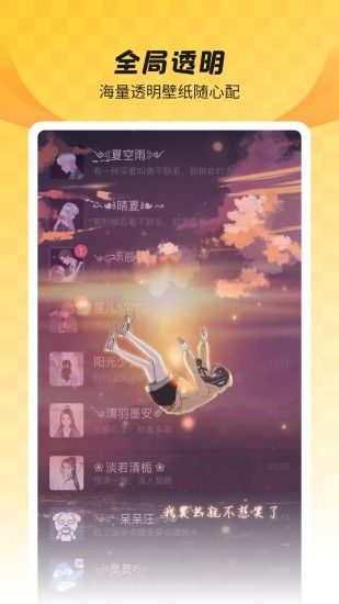 战火与永恒国际服截图2