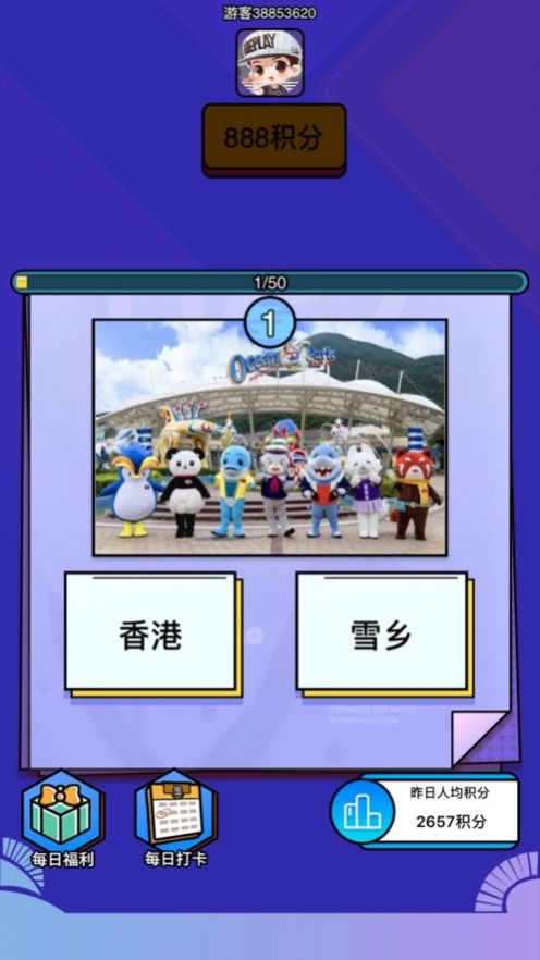 战火与永恒国际服截图1